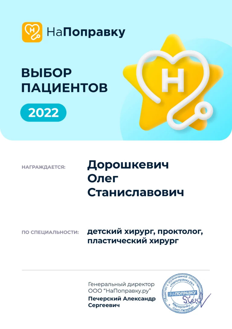 Сертификат 2