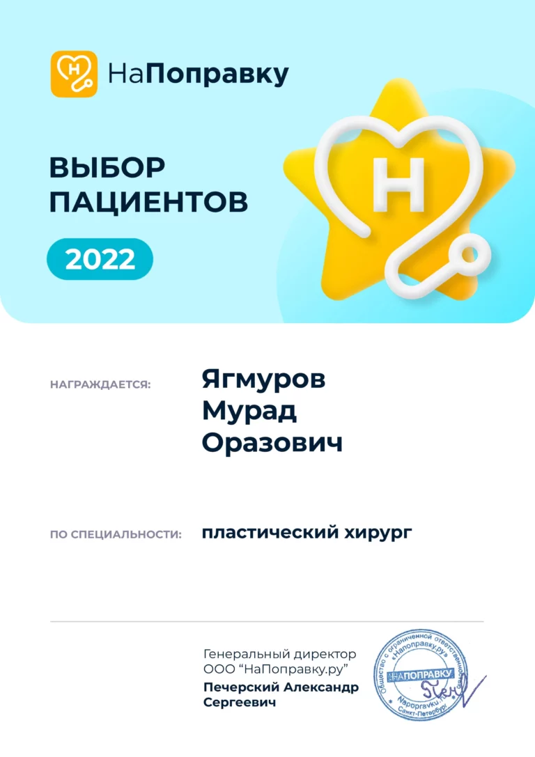 Сертификат 2