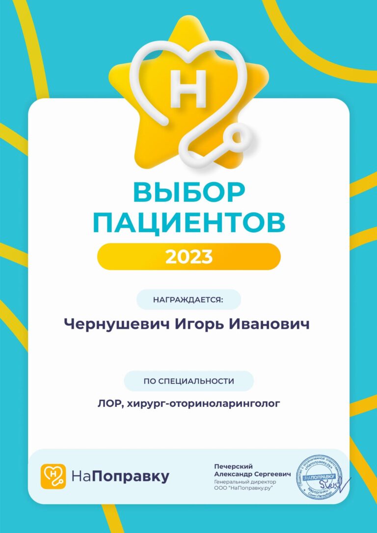 Сертификат 2