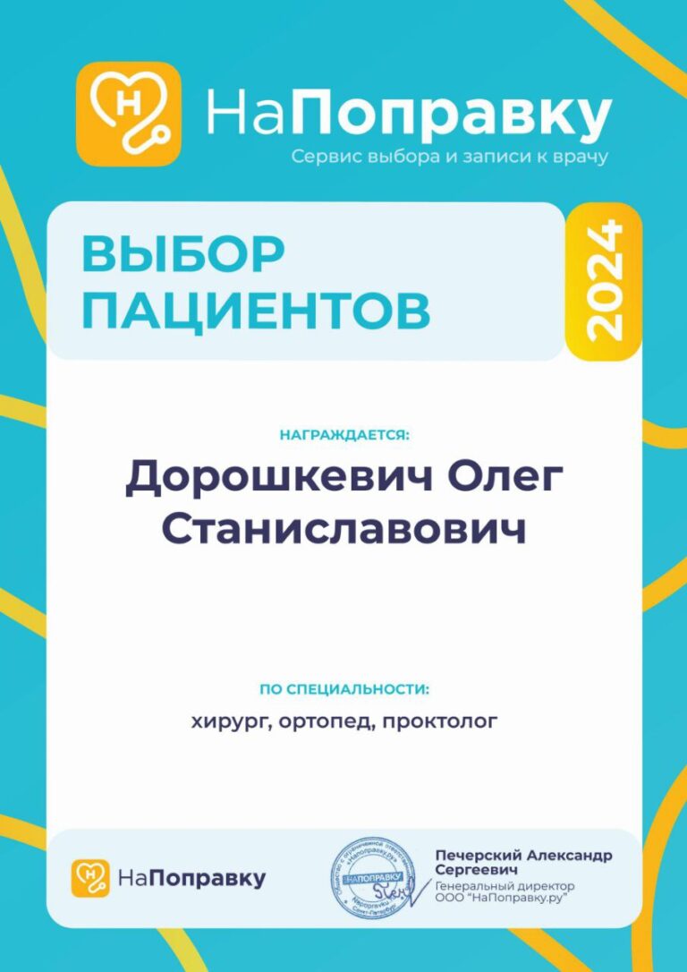 Сертификат 4