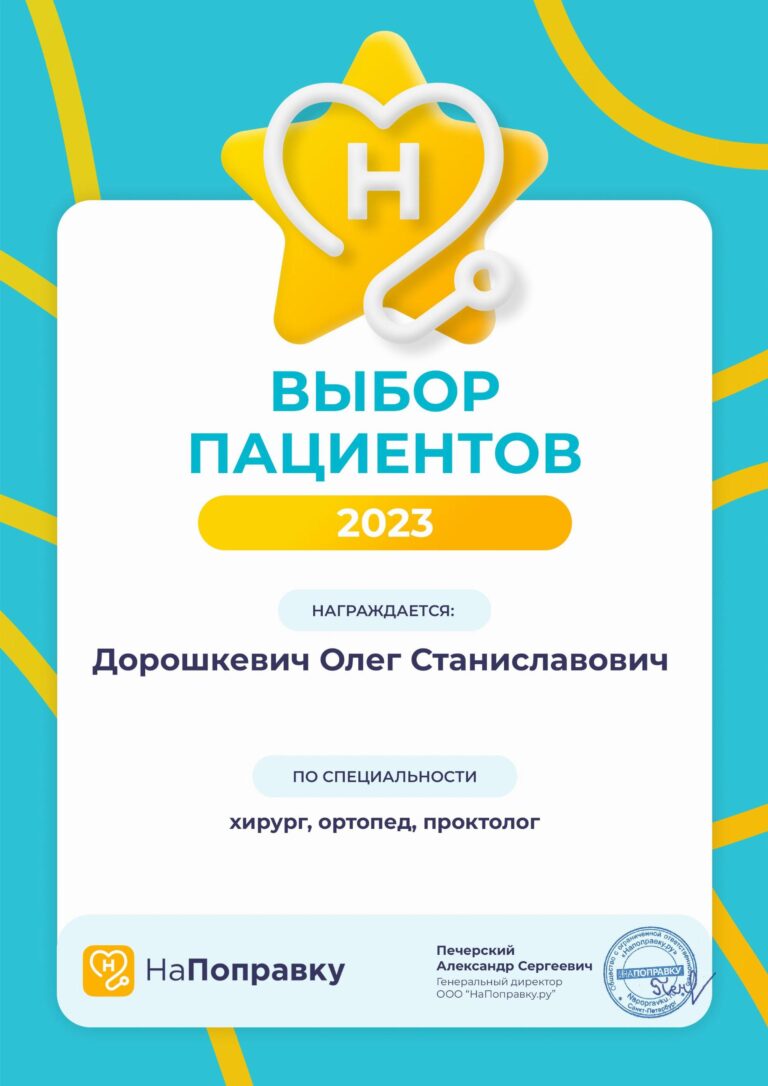 Сертификат 3