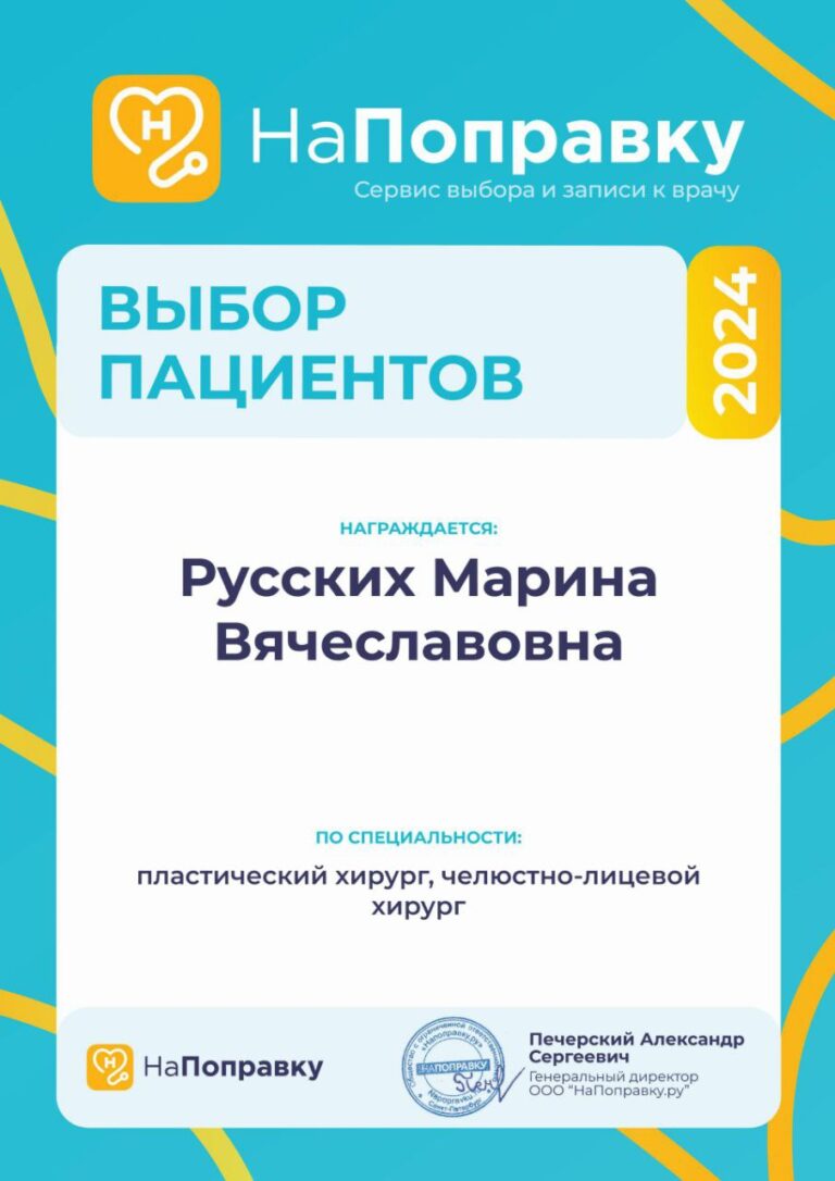 Сертификат 3