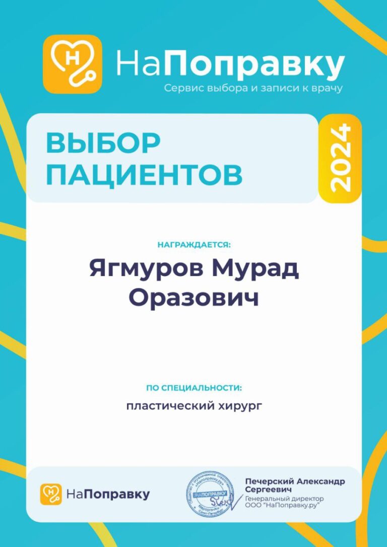 Сертификат 5