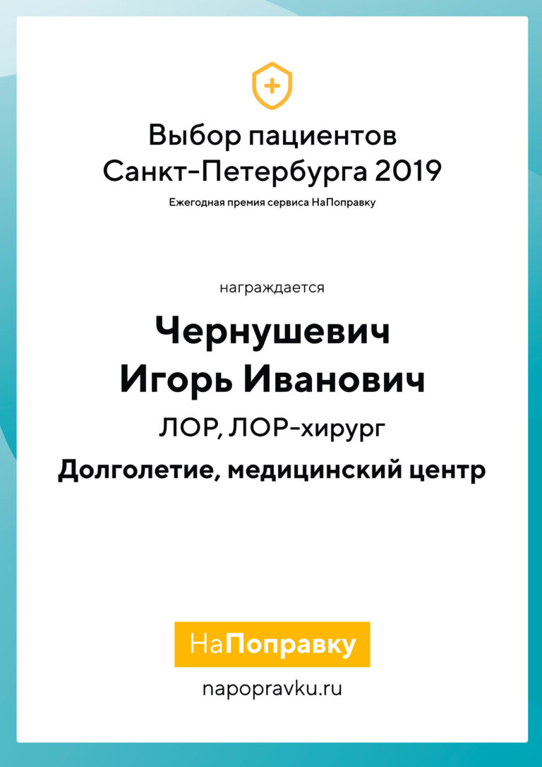 Сертификат 1