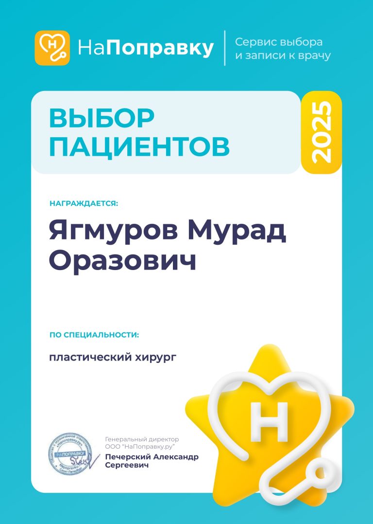 Сертификат 1
