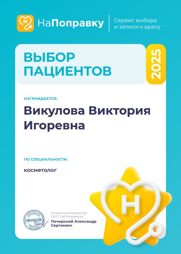 Сертификат 1