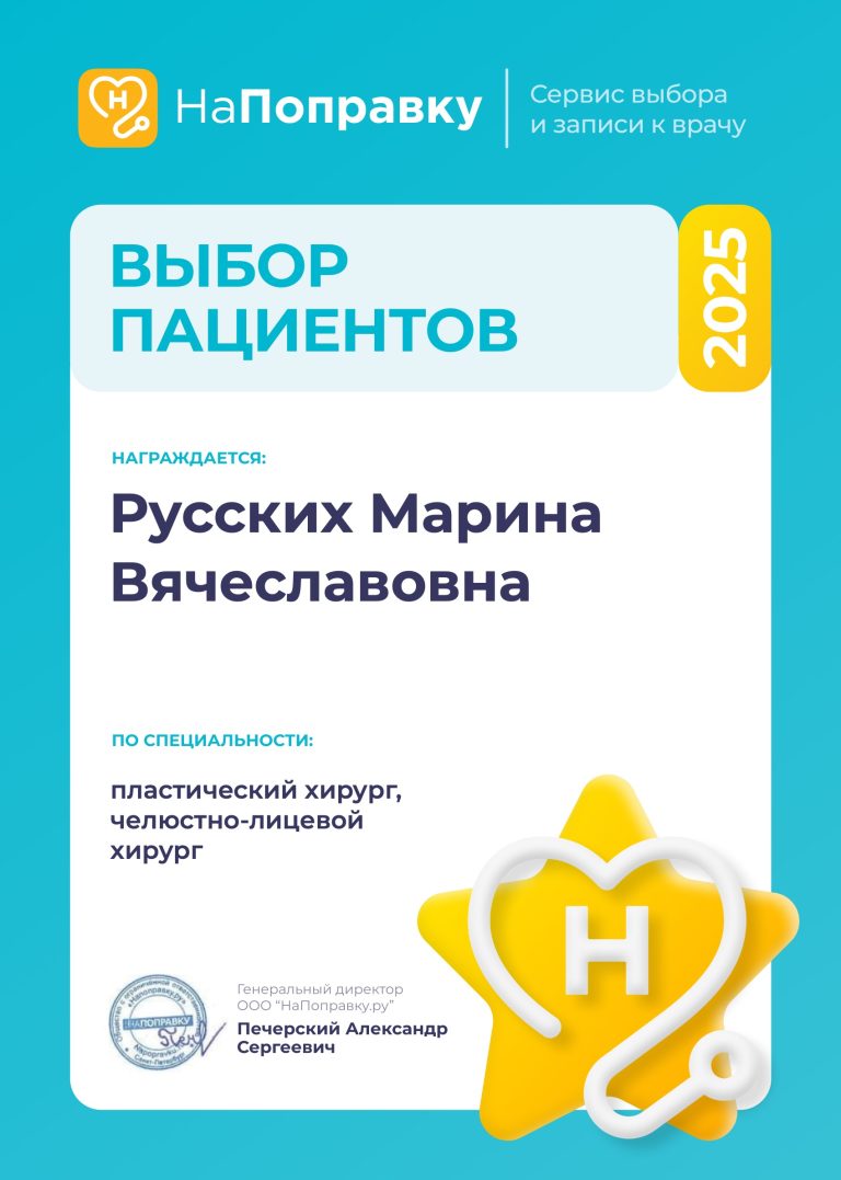 Сертификат 1
