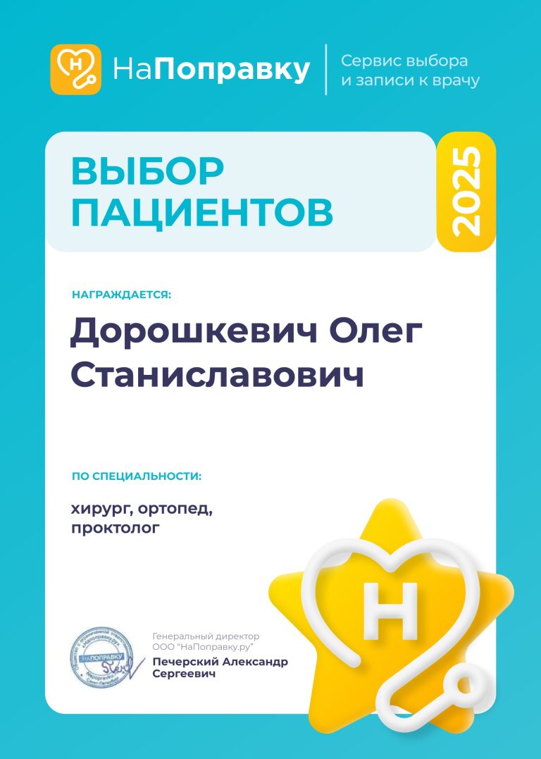 Сертификат 1